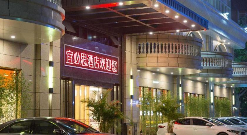 Ibis Dongguan Dongcheng Hotel Exterior photo
